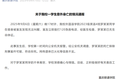 终于走进了小学课本里的趵突泉,亲眼见到&ldquo;水涌若轮&rdquo;的景象